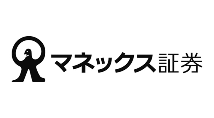 マネックス証券